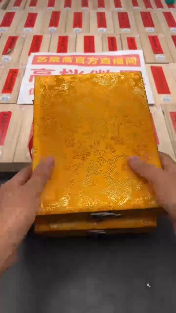 艺粟斋韵古堂+甫桐书屋