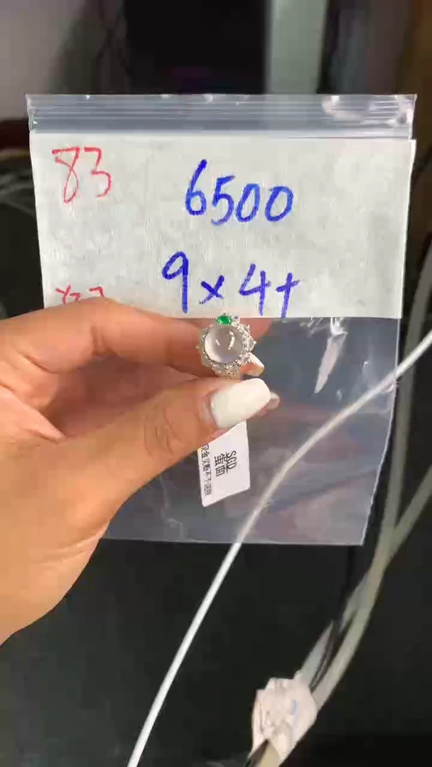 【闪购商品】定制翡翠未镶嵌毛货需精细抛光拍一发一