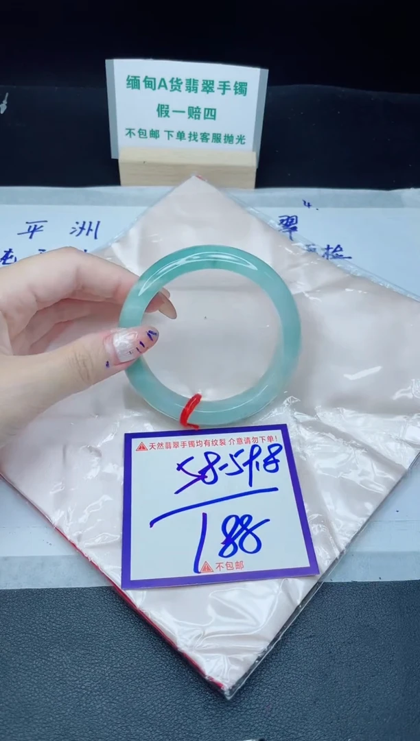 定制翡翠未镶嵌我