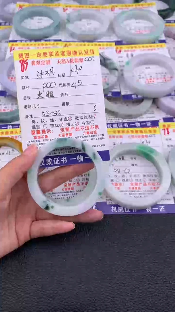 未镶嵌定制翡翠沐*85#翡翠手镯定制链接