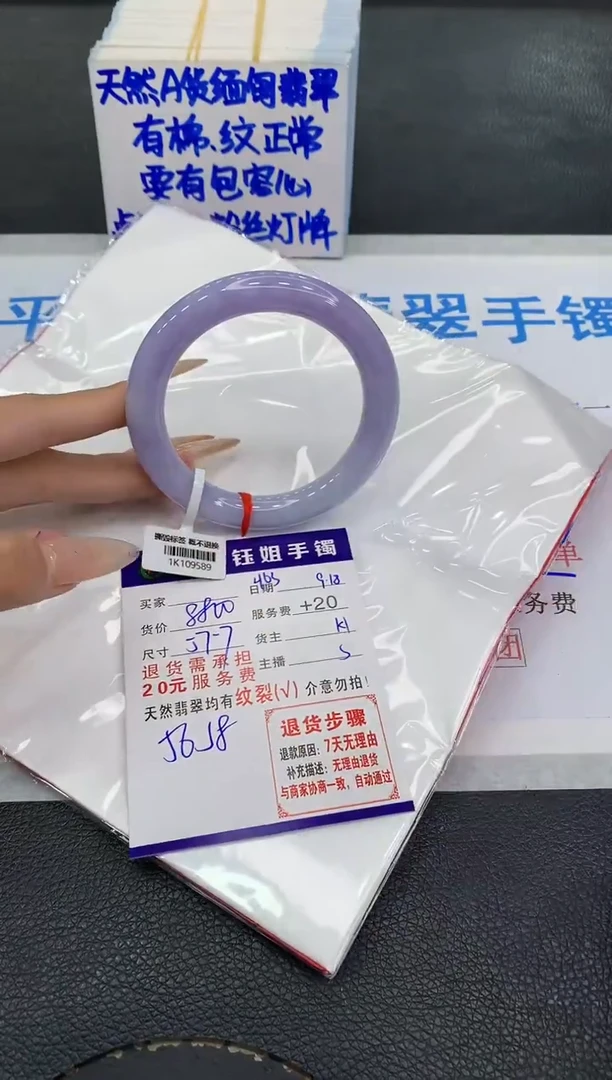 未镶嵌手镯翡翠1111111111