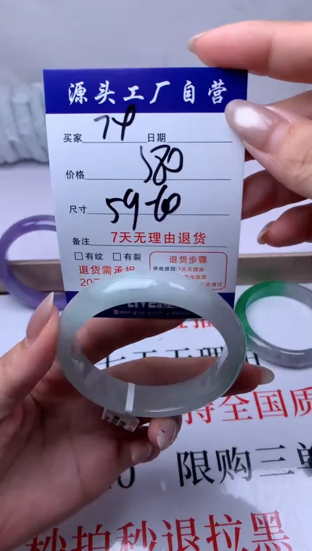 A时尚缅风 (一物一价 一物一拍 )