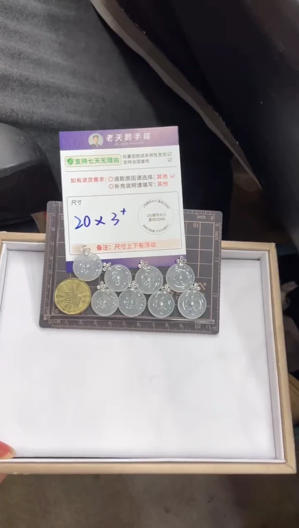 翡翠18K金镶嵌颈饰平安扣18配绳/多样性发其一CP