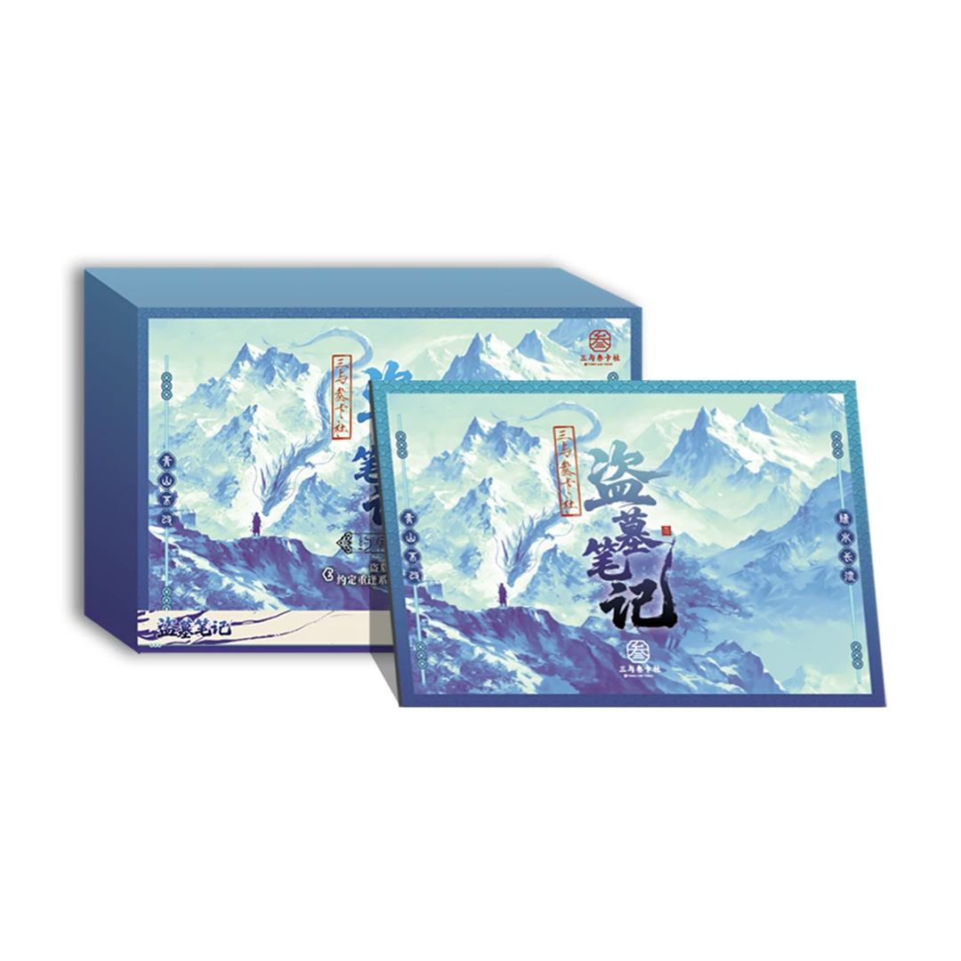 【布吉岛】三与叁卡社盗墓笔记第二弹二创收藏色纸（代拆）
