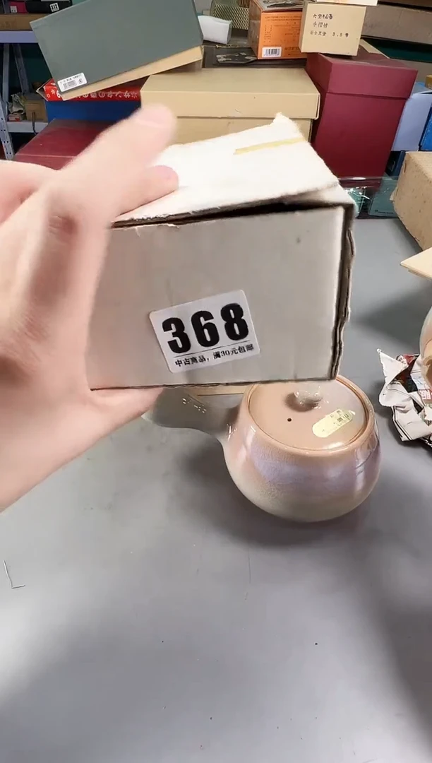瓷片?*三368号满30米包邮，打包不易
