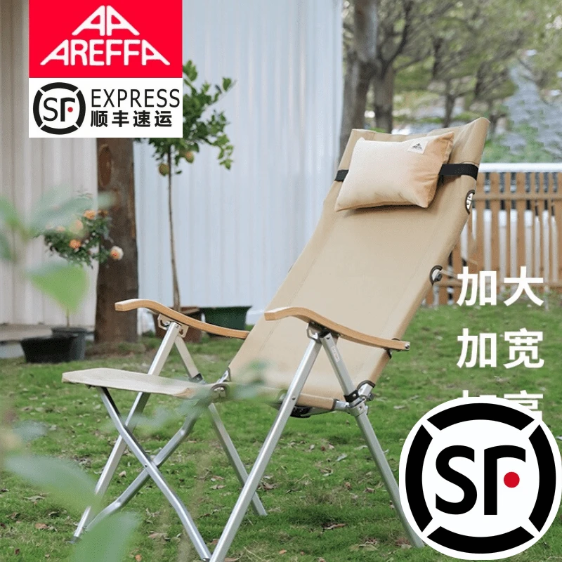 Areffa加大款户外四挡可调海狗椅躺椅折叠椅露营椅野外高端新款椅