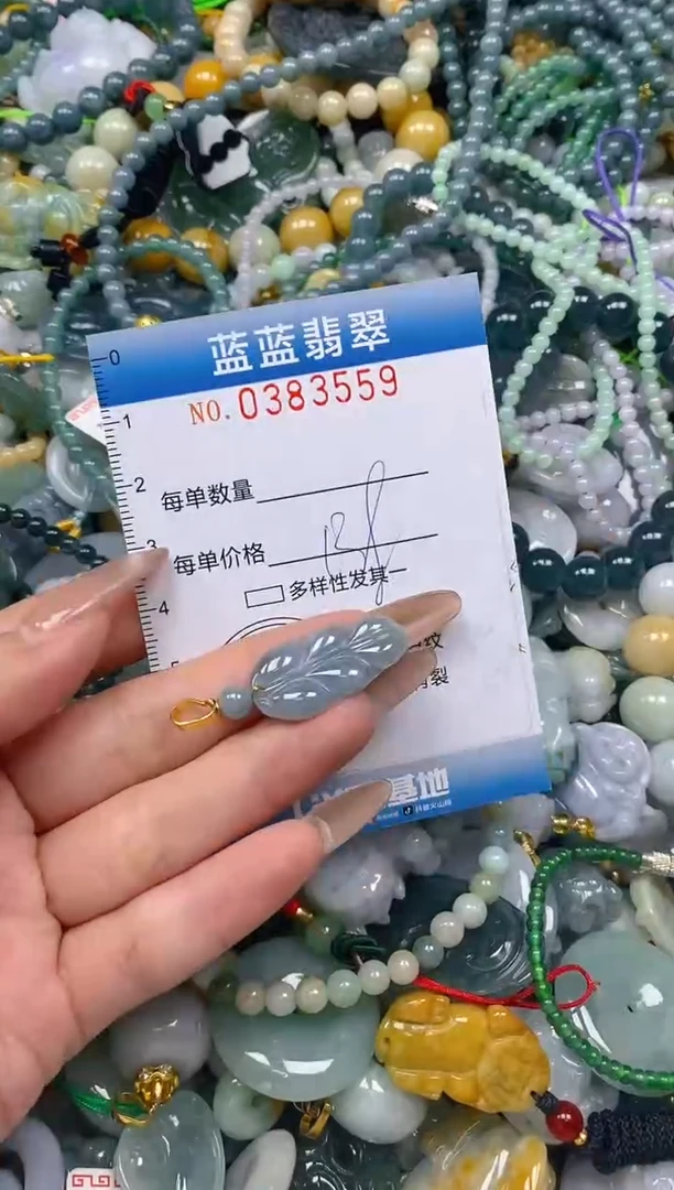 颈饰未镶嵌翡翠闪购0383559