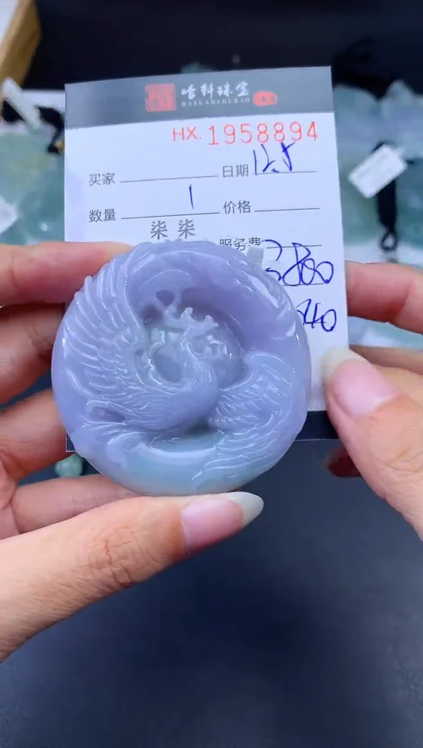 未镶嵌挂件翡翠哈轩 挂件1