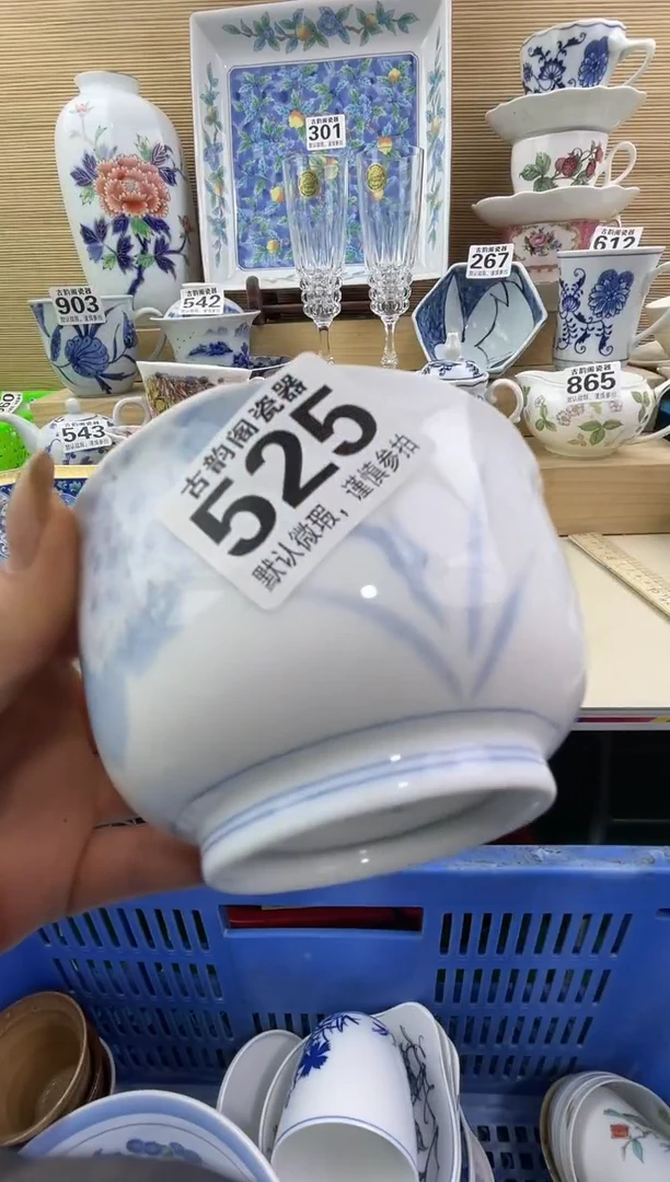 天*?摆件瓷器瓷器瓷器