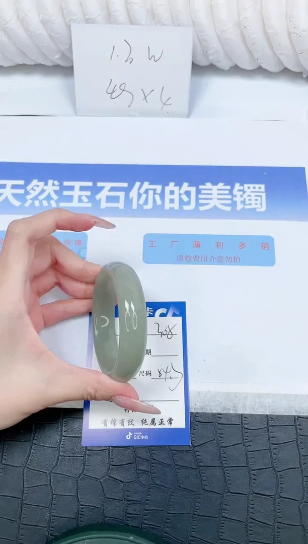 合金手镯石英质玉308-54.3