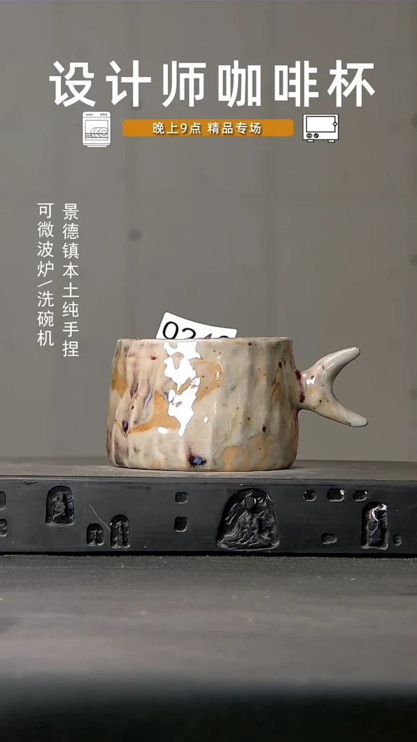 239食品级设计师手作