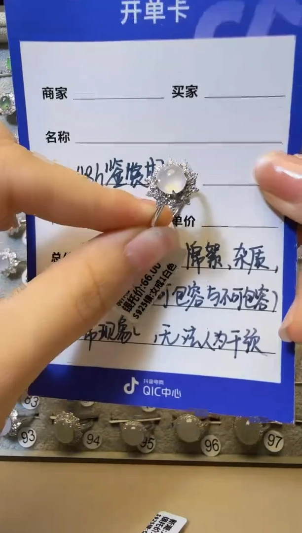银S925镶嵌戒指翡翠925银镶缅甸A货翡翠戒指【45】