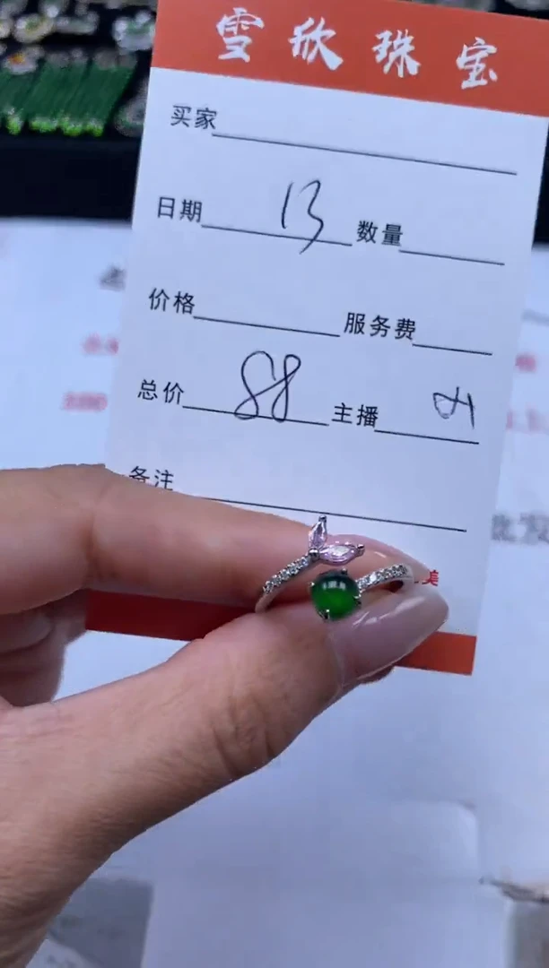 翡翠银S925镶嵌颈饰雪欣散珠定制diy