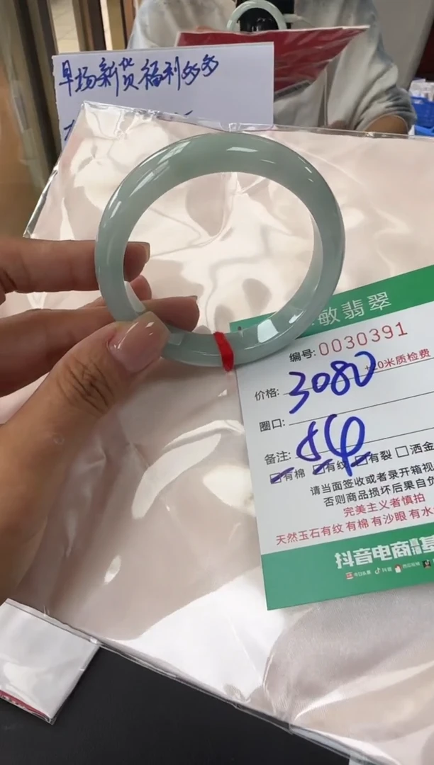 未镶嵌手镯翡翠A货手镯