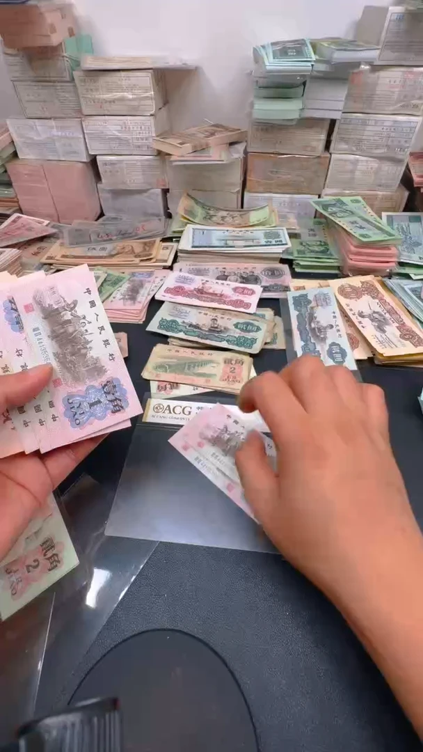 三版 下乡全新旧票散张 蓝冠 2张