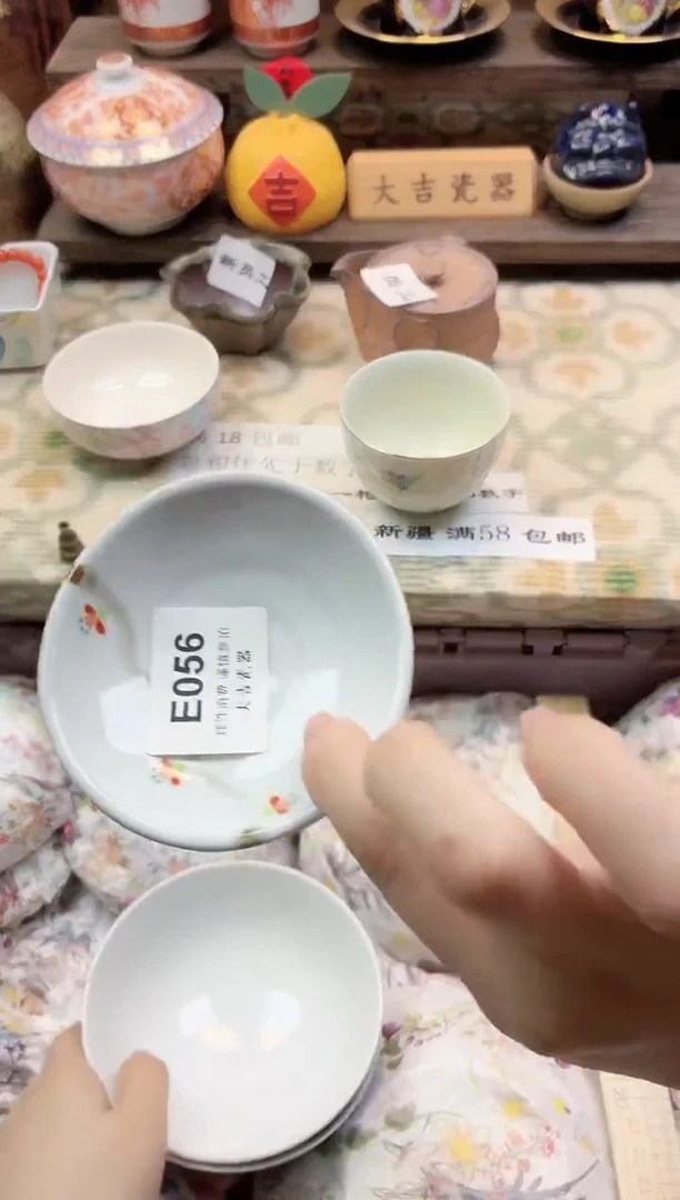 餐具花*豆       E056