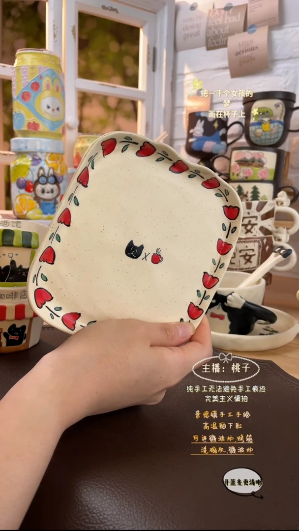 摆件景德镇创意手绘可爱文创杯红盘