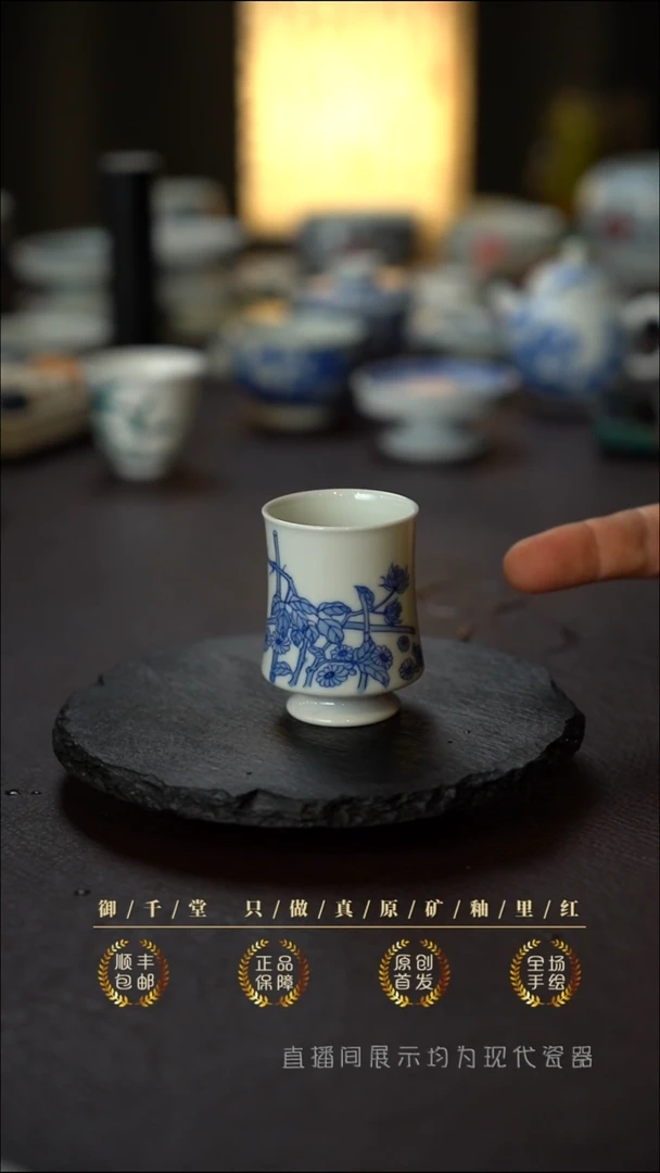 景德镇全手工手绘青花花卉闻香杯