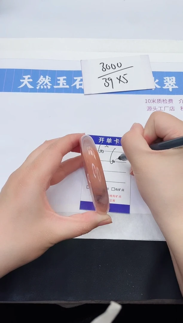 【闪购商品】石英质玉手镯未镶嵌H60-60+