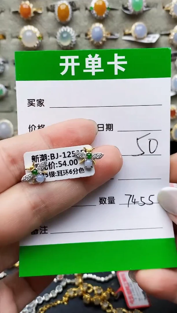 翡翠戒指银S925镶嵌7455