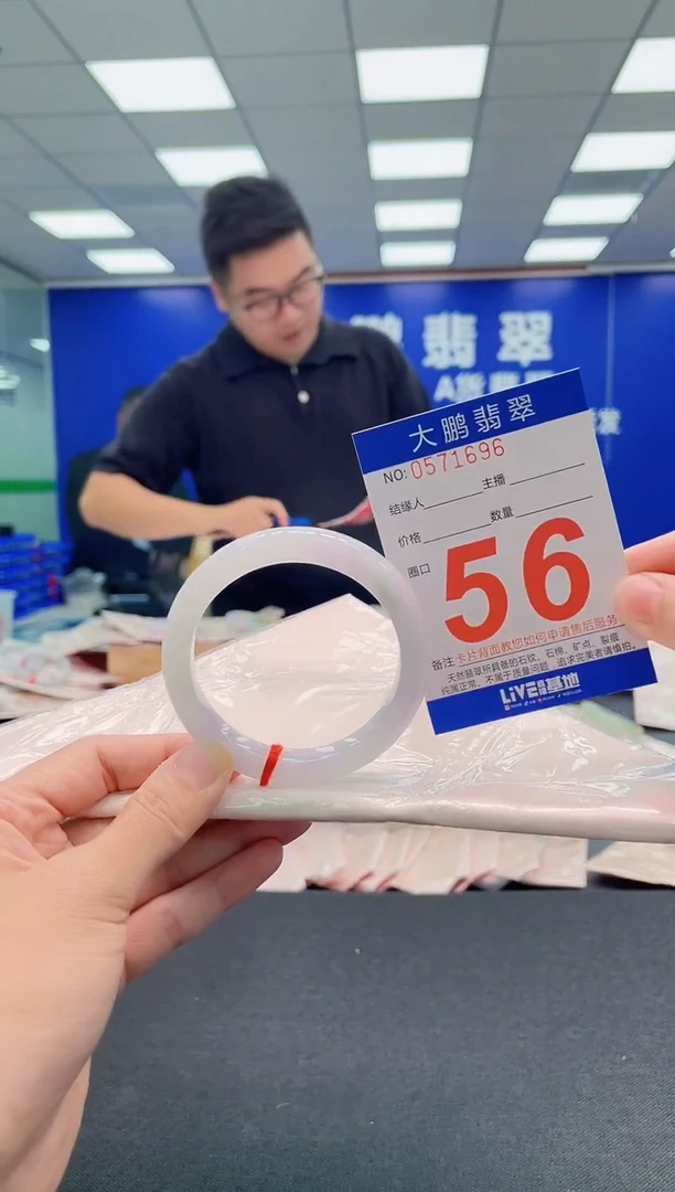 翡翠手镯未镶嵌AAAAAAAAA