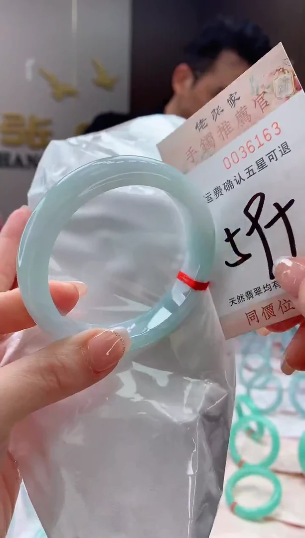 未镶嵌手镯翡翠天然缅甸A货翡翠