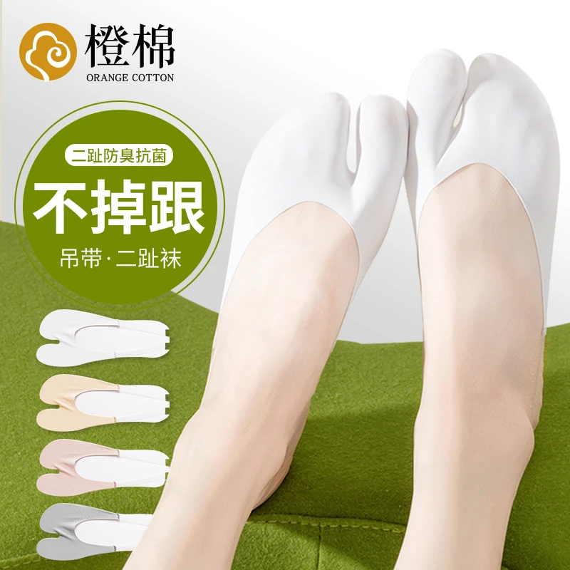 夏季冰丝隐形浅口袜半截防滑不掉跟高跟鞋袜子半掌吊带分趾船袜女