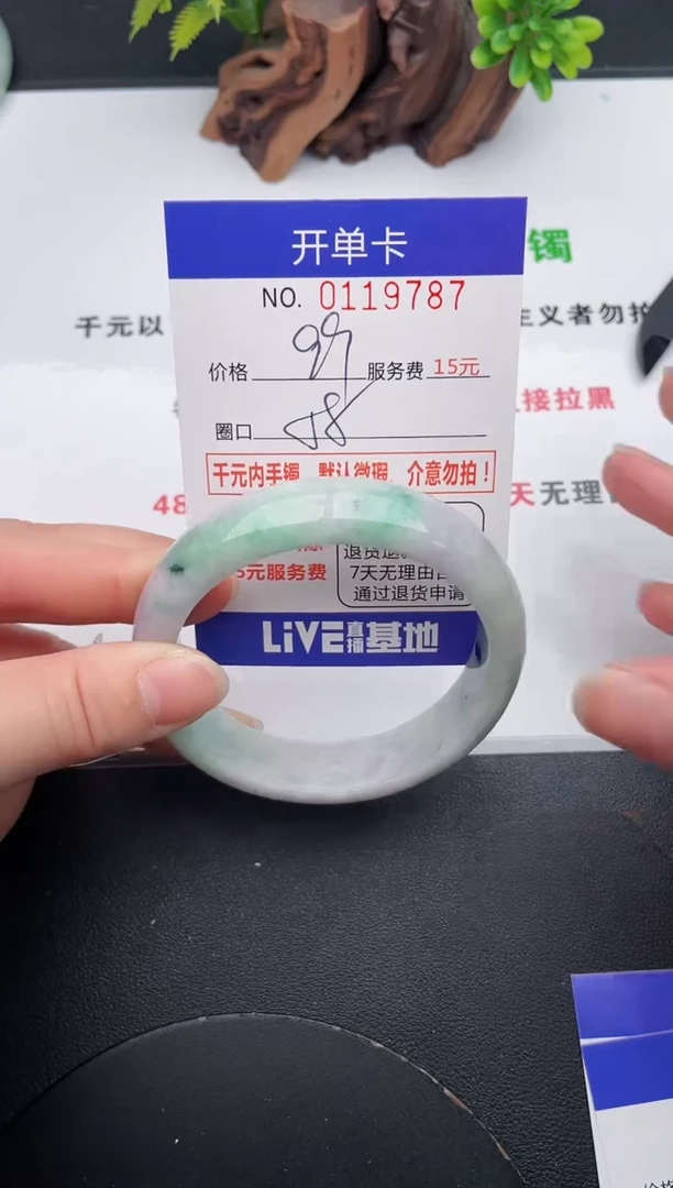 翡翠手镯未镶嵌·87