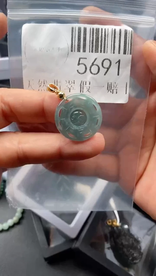 翡翠未镶嵌吊坠(不含链)5691