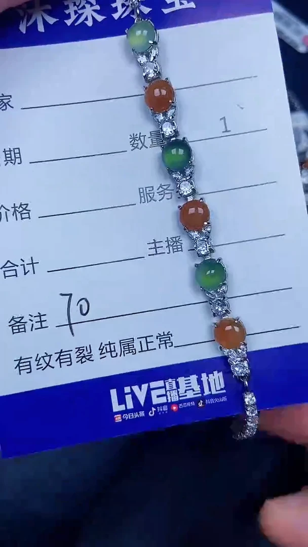 银S925镶嵌戒指翡翠7000