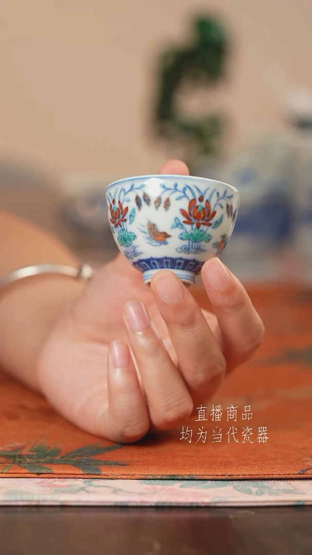 源明清忆满池娇小杯