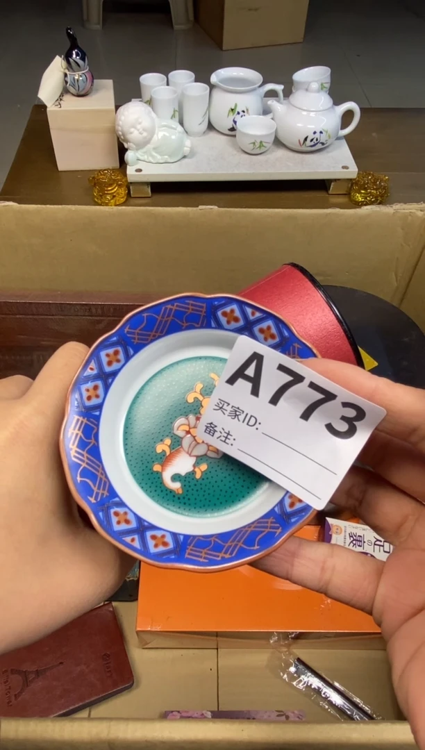 【闪购商品】瓷器瓷器瓷器瓷器