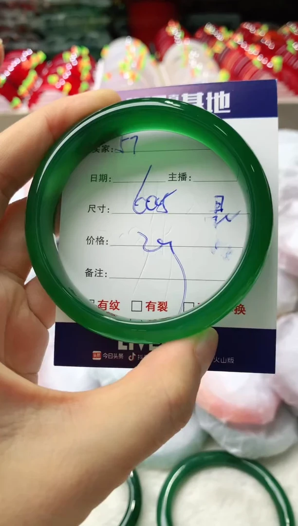 玛瑙/玉髓手镯未镶嵌57