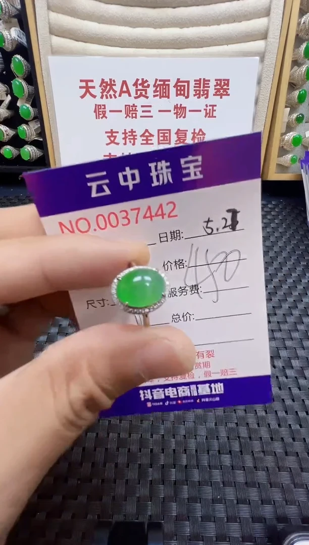 翡翠戒指银S925镶嵌/7442
