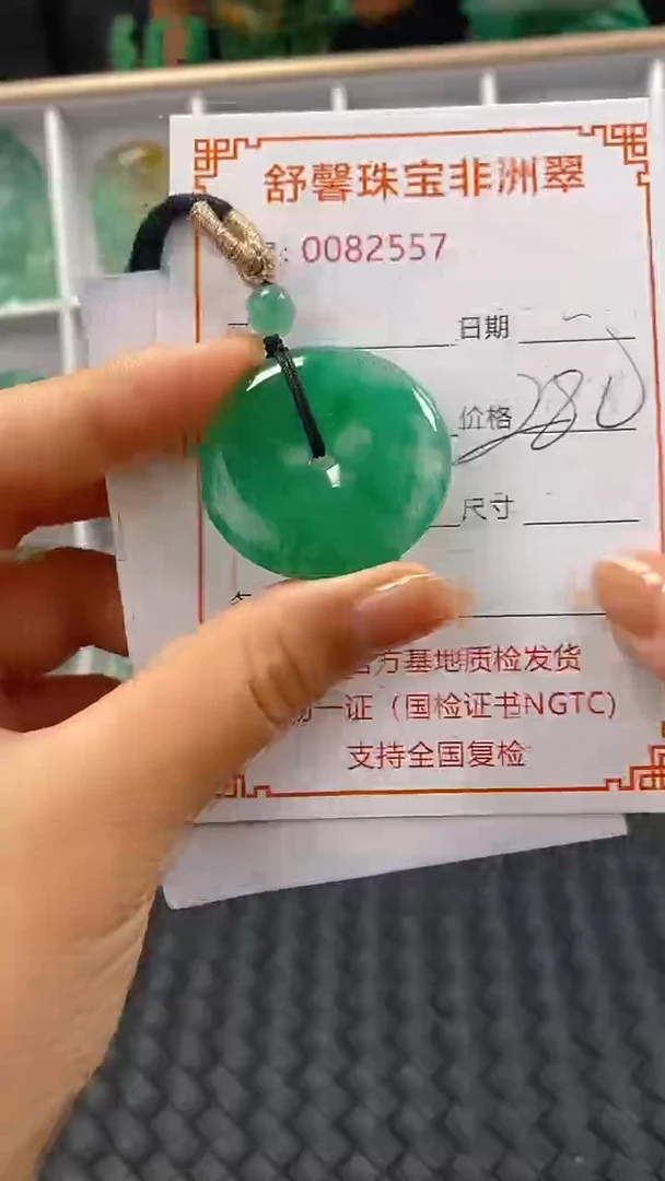 石英岩玉未镶嵌颈饰2557