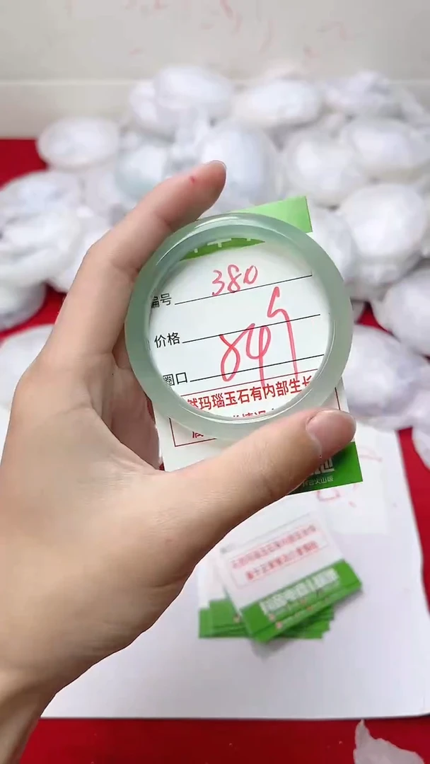 【闪购商品】玛瑙/玉髓手镯未镶嵌380