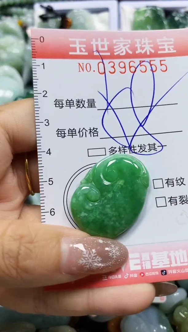 颈饰未镶嵌翡翠闪购0396555