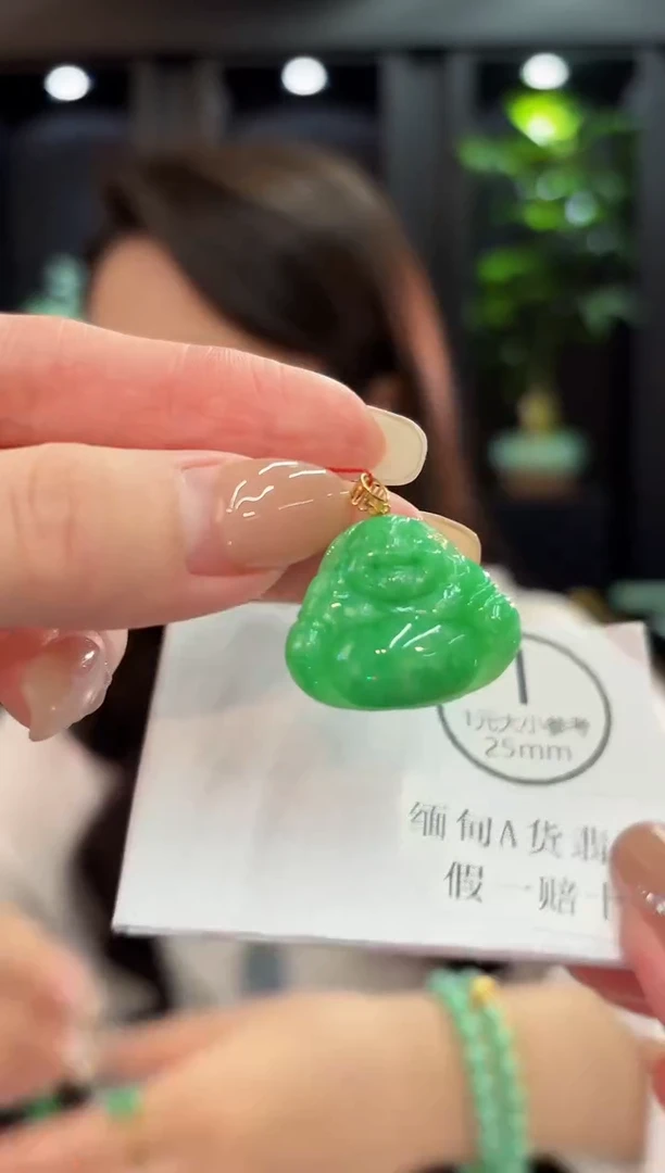 吊坠(不含链)18K金镶嵌翡翠 缅料A货/支持复检/一件