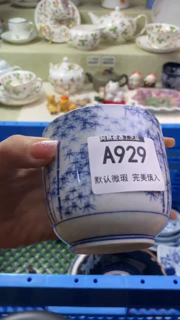 件天*色瓷片 默认微瑕 完美慎入929