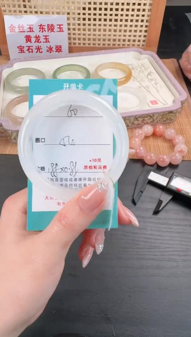 未镶嵌手镯石英质玉60