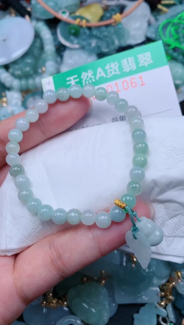 颈饰未镶嵌翡翠.0001061