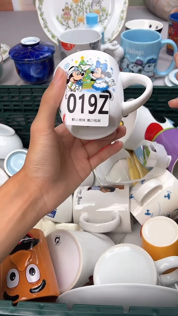 瓷片一*019Z瓷器瓷器瓷器瓷器