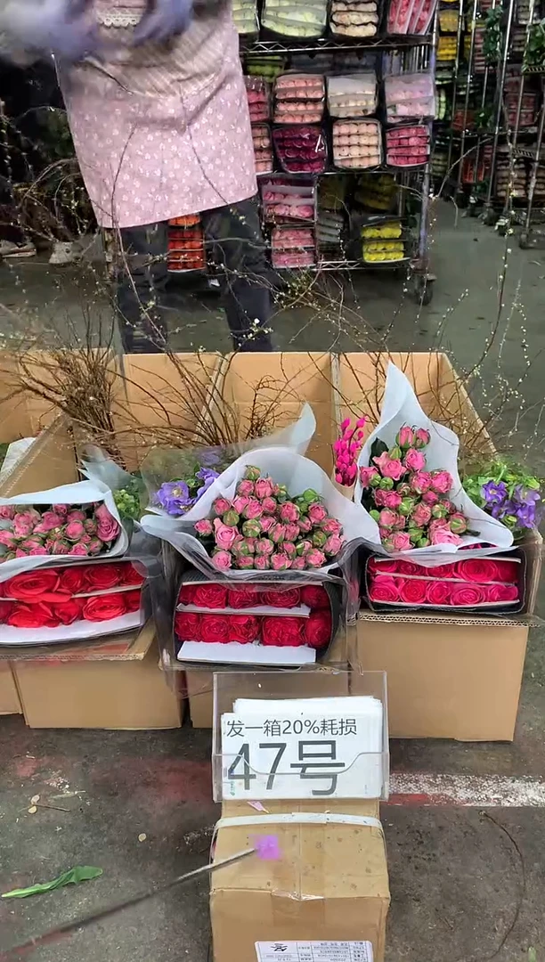 47号♥中通含20%耗损发一箱鲜花