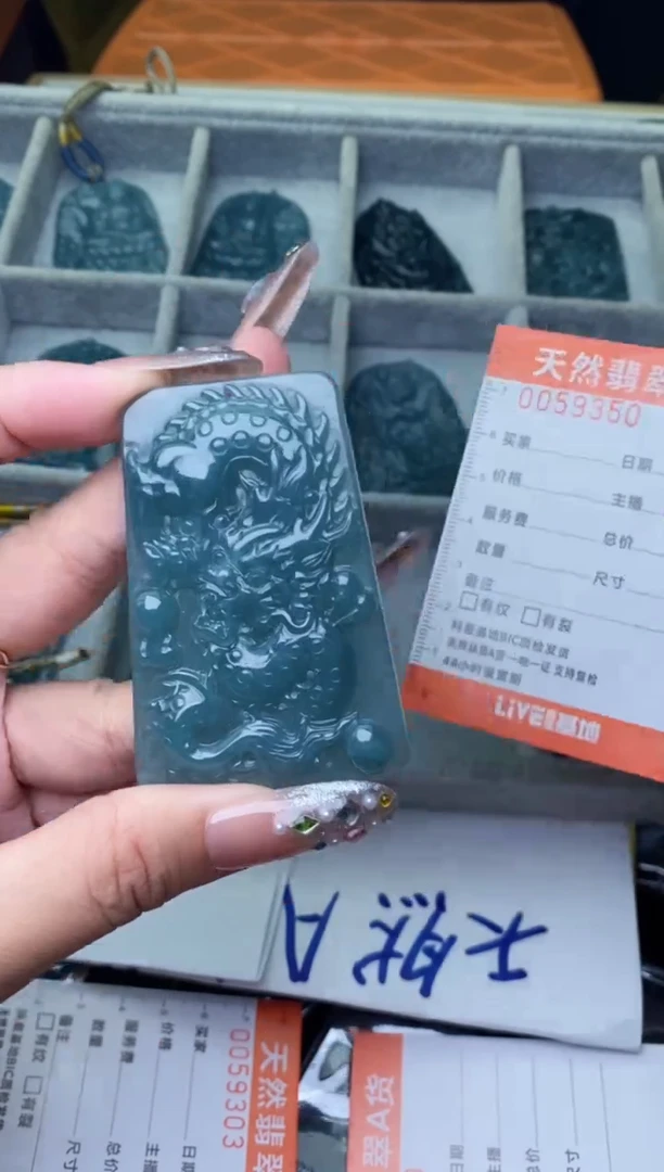 翡翠未镶嵌颈饰