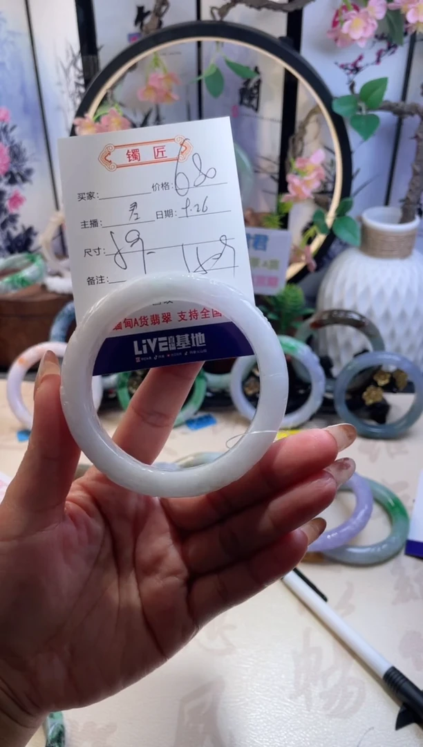 未镶嵌手镯翡翠翡翠手镯58
