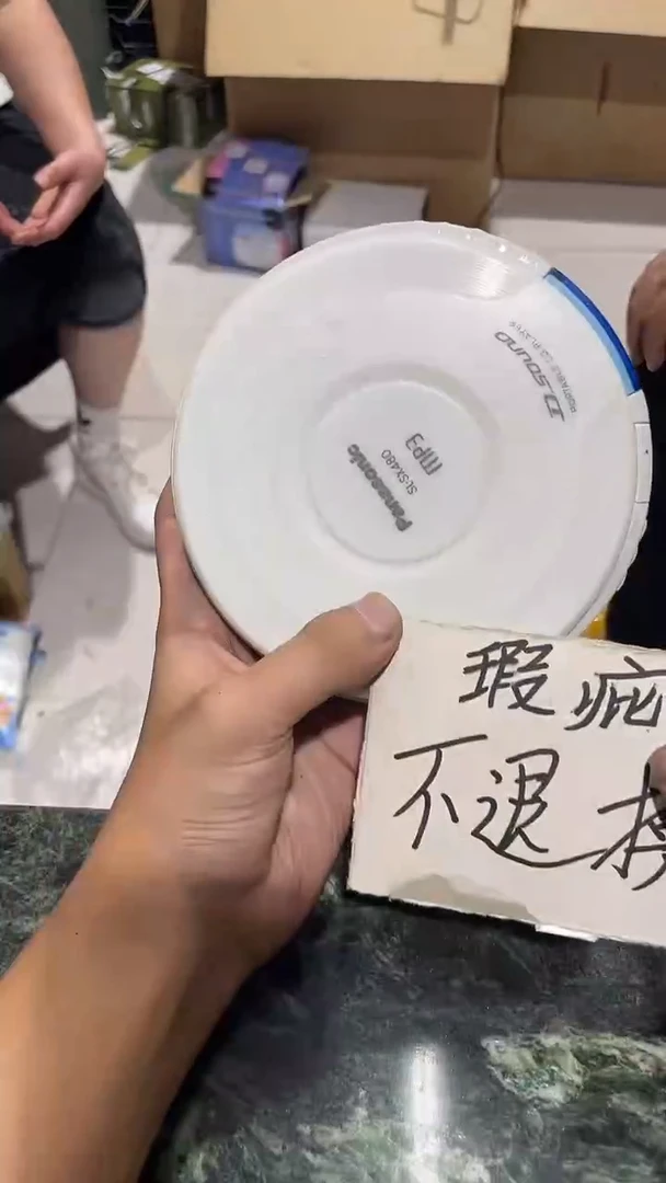 d****e中古二手不退不换938