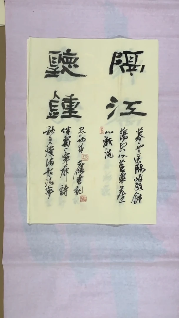 书法冯尚杰老师书法福利
