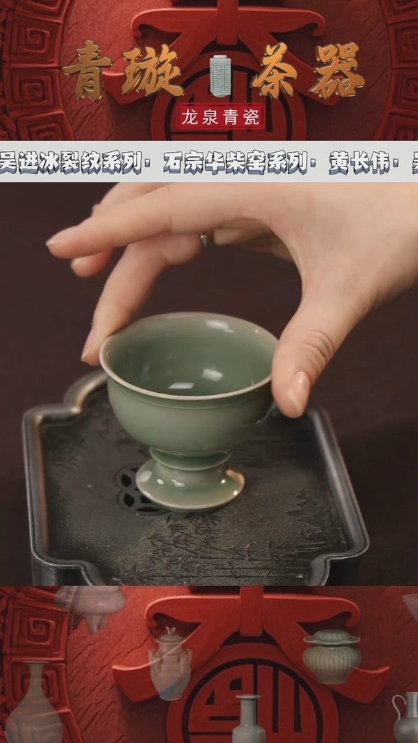 【闪购商品】杯青璇茶器#德道云#高足杯#