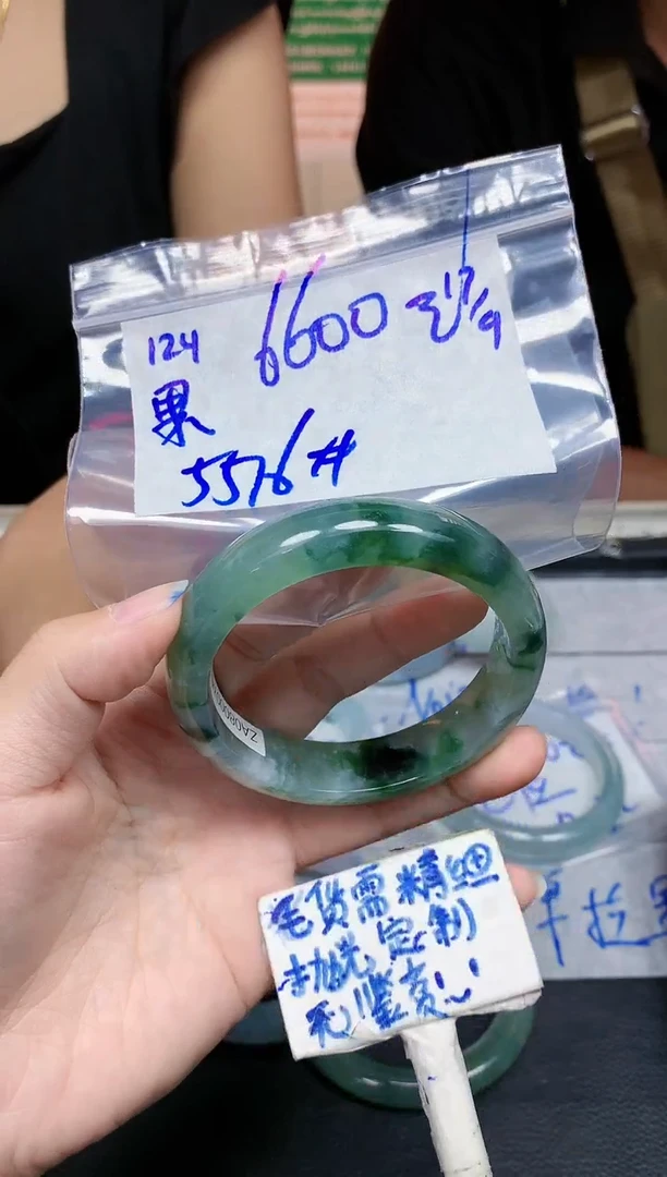 未镶嵌定制翡翠果*?124毛货需精细抛光手镯拍一发一