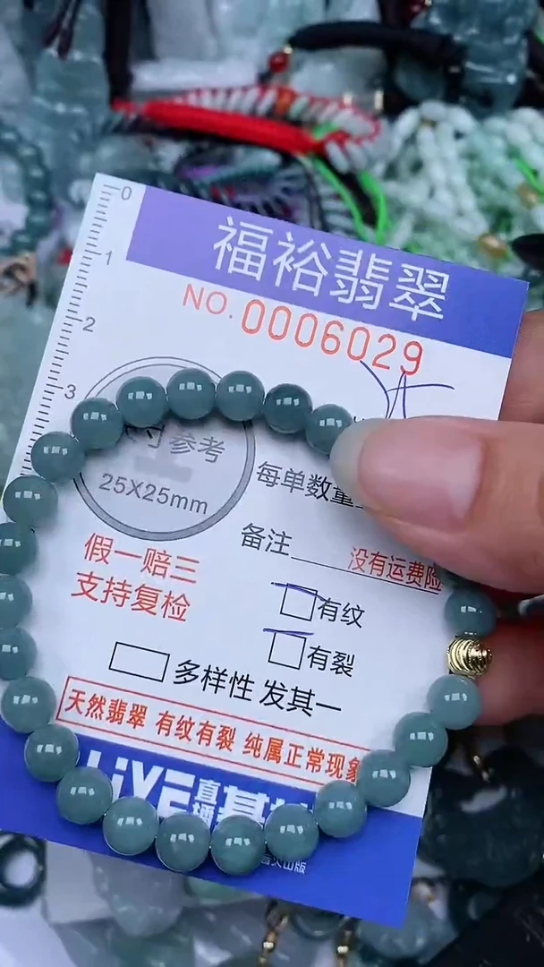 翡翠未镶嵌颈饰...0006029